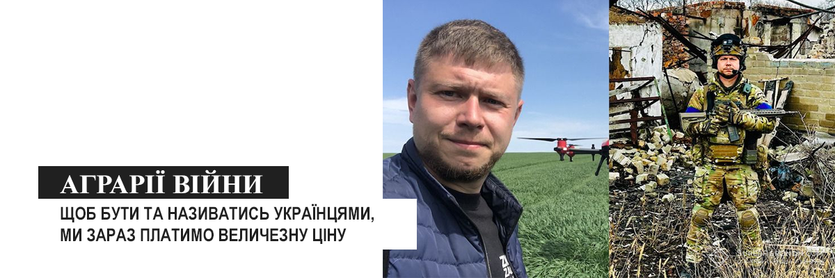 За незалежність, щоб бути та називатись українцями, ми зараз платимо величезну ціну фото